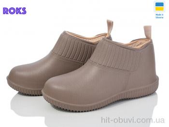 Галоши Roks Dago 7009 бежевий