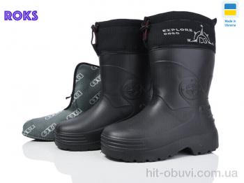 Сапоги из пены Roks Dago M250 чорний