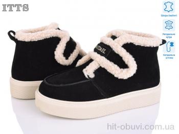 Уги ITTS DD7605-2