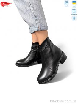 Черевики ARTO 305 ч.ш.