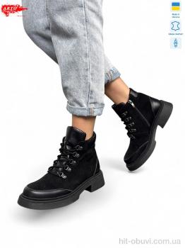 Ботинки ARTO 075 ч.з.