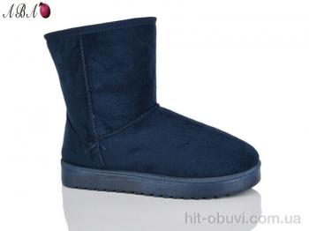 Уги Aba 5825-2