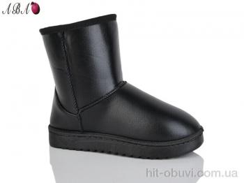 Уги Aba 5825-5