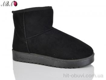 Угги Aba 5854-1