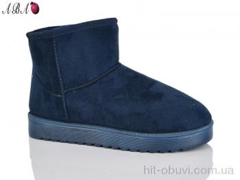 Уги Aba 5854-2
