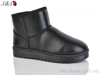 Угги Aba 5854-5