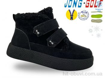 Ботинки Jong Golf C40638-0
