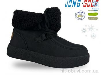 Ботинки Jong Golf C40640-0
