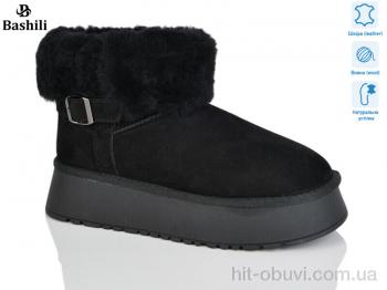 Уги Башили H9523-2