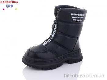 Черевики GFB-Канарейка S2282-1