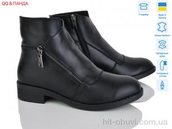 Ботинки QQ&Панда 922 чорний