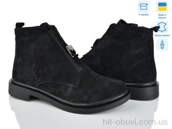 Ботинки Ailinda 14142-1M