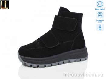 Ботинки Lilin LXL901-1