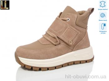 Ботинки Lilin LX909-7A