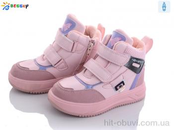 Ботинки Bessky-Kellaifeng 2008-1C