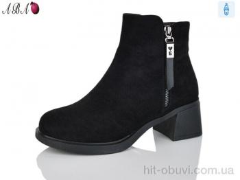 Ботинки Aba A2653