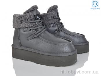 Уги Мир 4224-5854-22 grey