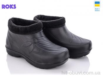 Галоші Roks Roksol 923 чорний