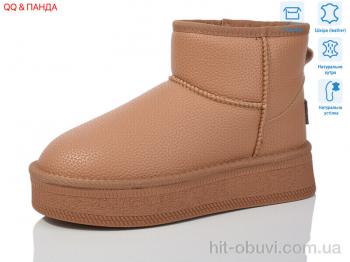 Угги QQ&Панда T32-2