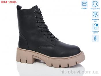 Ботинки QQ&Панда W5133-2