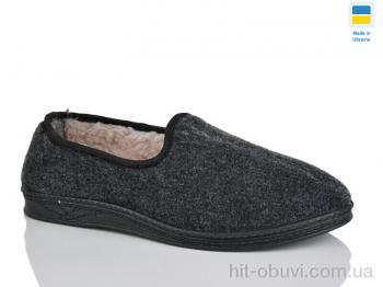Капці Зручне взуття Луцьк сірий