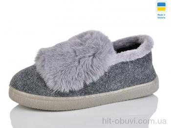 Капці Зручне взуття, 28 сірий