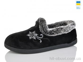 Капці Зручне взуття 2202 чорний