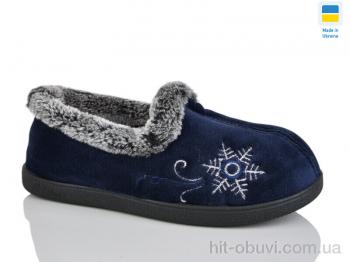 Капці Зручне взуття 2202 синій
