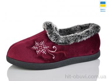 Капці Зручне взуття 2202 бордо