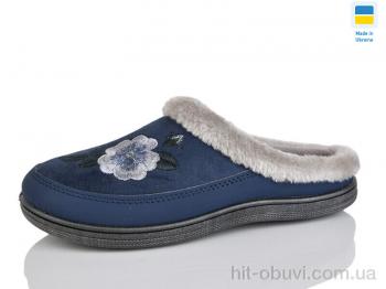 Капці Зручне взуття Т01 синій