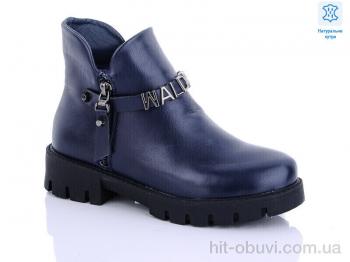 Ботинки Waldem W128 blue