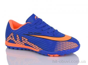 Футбольная обувь ASHIGULI 6777Z