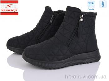 Черевики Saimaoji A311-1