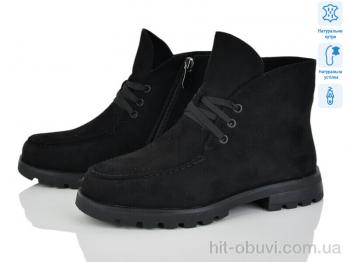 Черевики Lino Marano L403-6M