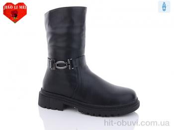 Чоботи Jiao Li Mei 906