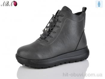 Черевики Aba 60999 grey