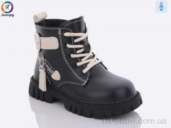 Ботинки Леопард A005 black-beige
