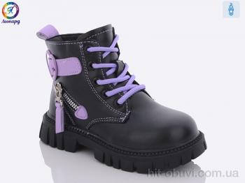 Ботинки Леопард A005 black-violet
