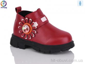Черевики Леопард 1-C6 red