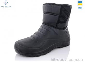 Сапоги из пены Acorus CM322