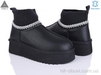 Угги STILLI Group UG180-1 шкіра піна