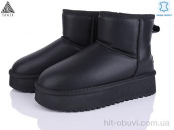 Угги STILLI Group UG270-5 шкіра піна