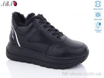 Кросівки Aba C1ABA3-5
