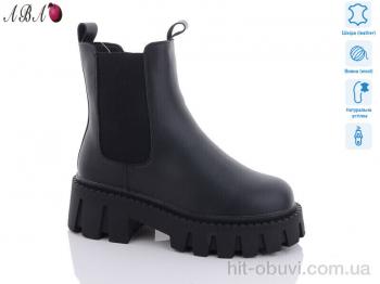 Ботинки Aba M2ABA16