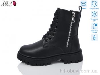 Ботинки Aba M9ABA13