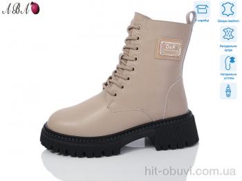 Ботинки Aba M0ABA59-1