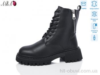 Ботинки Aba M0ABA58