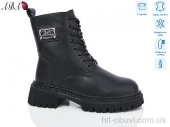 Ботинки Aba M0ABA59