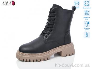 Ботинки Aba M0ABA57-2