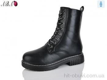 Ботинки Aba M016